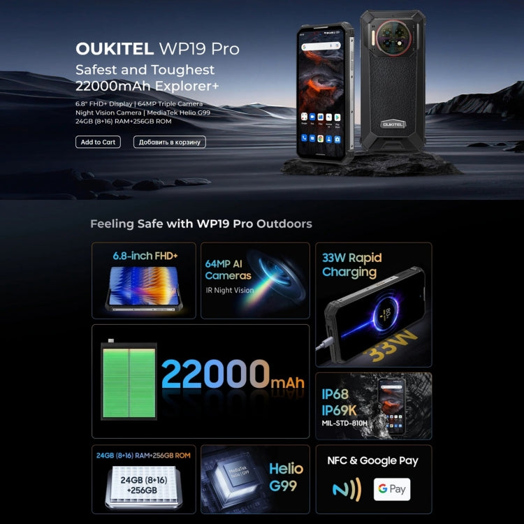 Oukitel WP19 Pro, 6,8 Zoll MediaTek Helio G99 Octa-Core, NFC, Netzwerk: 4G, WP19 Pro 8GB+256GB